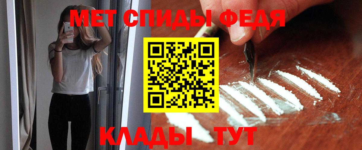 Амфетамин Розовый  Амфетамин  Верхний Уфалей  Вход с VPN 