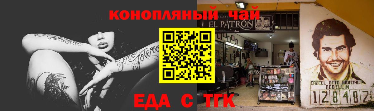 Cannafood марихуана  Вход с VPN  Верхний Уфалей 