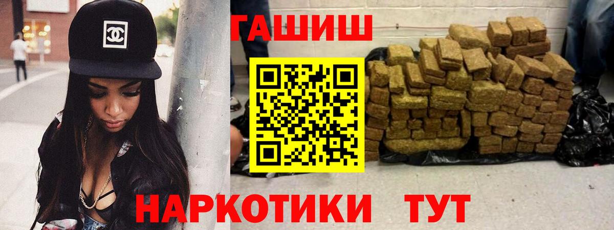ГАШ Изолятор Верхний Уфалей