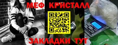 бутик Малоярославец