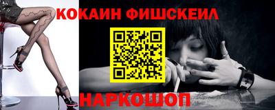 бутик Малоярославец