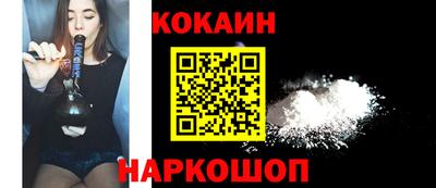 бутик Малоярославец