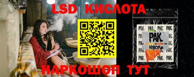 бутик Малоярославец