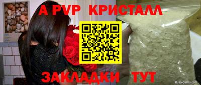 jwh Мариинск