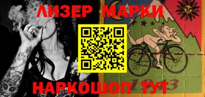 jwh Мариинск