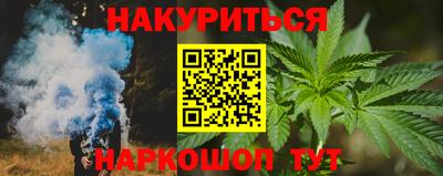 бутик Малоярославец