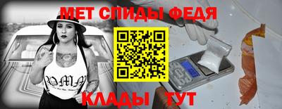 jwh Мариинск