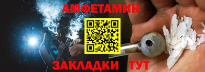 jwh Мариинск