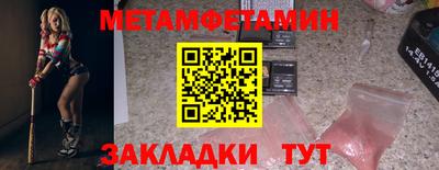 бутик Малоярославец