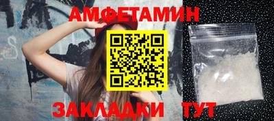 бутик Малоярославец