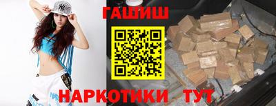 бутик Малоярославец
