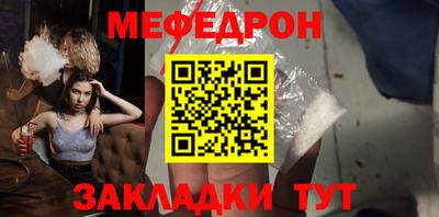 jwh Мариинск