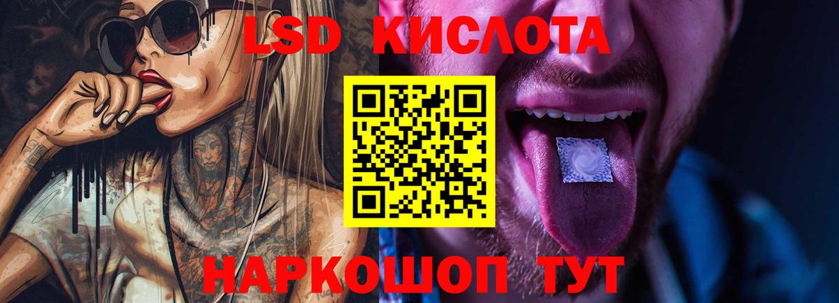 ЛСД экстази ecstasy Верхний Уфалей