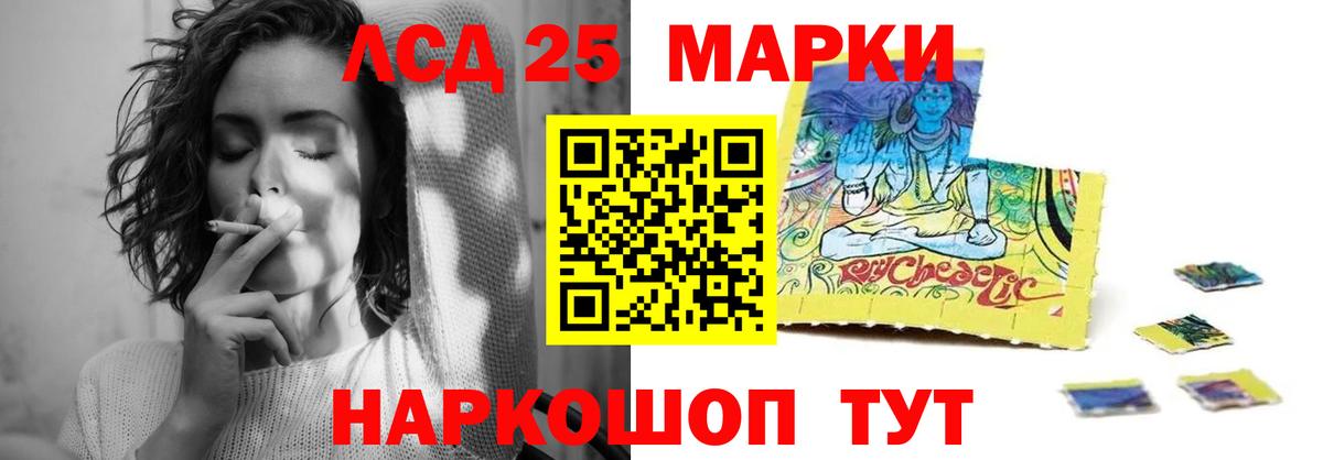 Лсд 25 экстази ecstasy  LSD-25 экстази кислота  Вход с VPN  Верхний Уфалей 