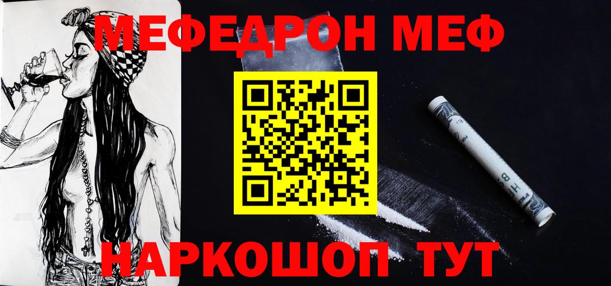 Верхний Уфалей  АМФ   Меф   ГАШИШ  Вход с VPN  Канабис 