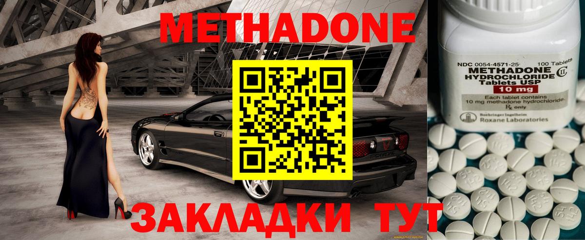 МЕТАМФЕТАМИН Верхний Уфалей