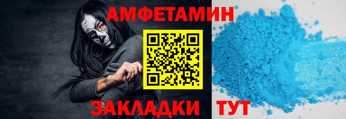 МЕТАМФЕТАМИН винт Верхний Уфалей