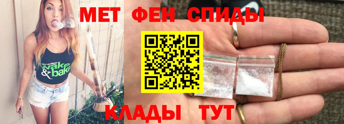 Метамфетамин  МЕТАМФЕТАМИН витя  Верхний Уфалей  Вход с VPN  МЕТАМФЕТАМИН витя 