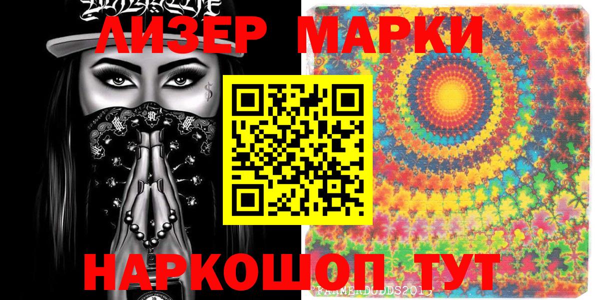 цены наркотик  Наркотические марки 1,8мг  Вход с VPN  Марки N-bome  Наркотические марки 1,8мг  Верхний Уфалей 