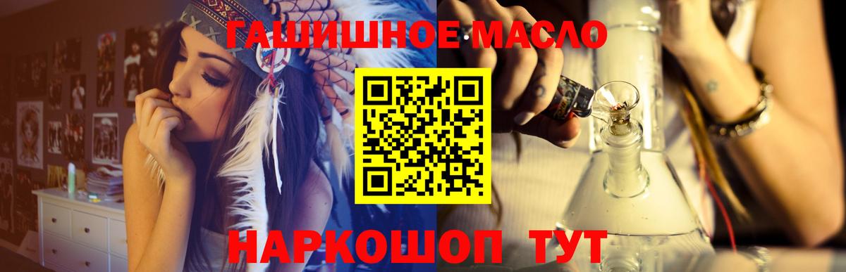 ТГК гашишное масло Верхний Уфалей