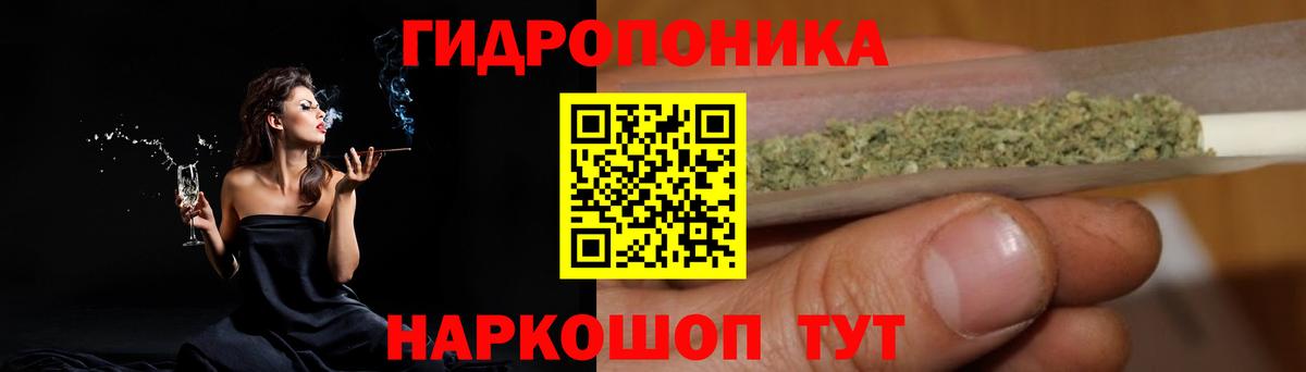 Конопля Bruce Banner  Канабис Bruce Banner  МАРИХУАНА семена  Вход с VPN  Верхний Уфалей 